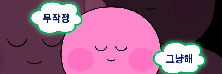 해☀️'s banner