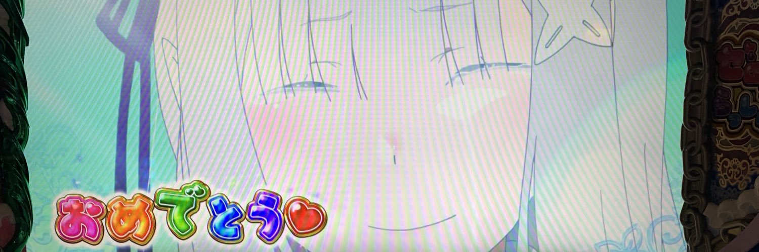 linkseventan's profile banner image