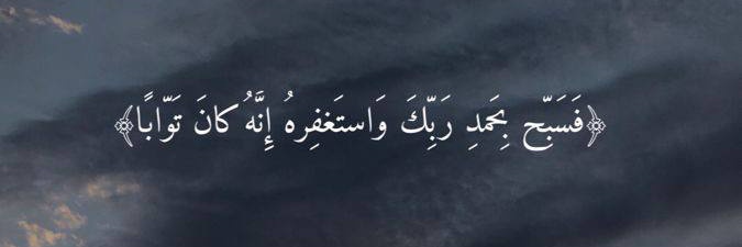 M7md Altom banner