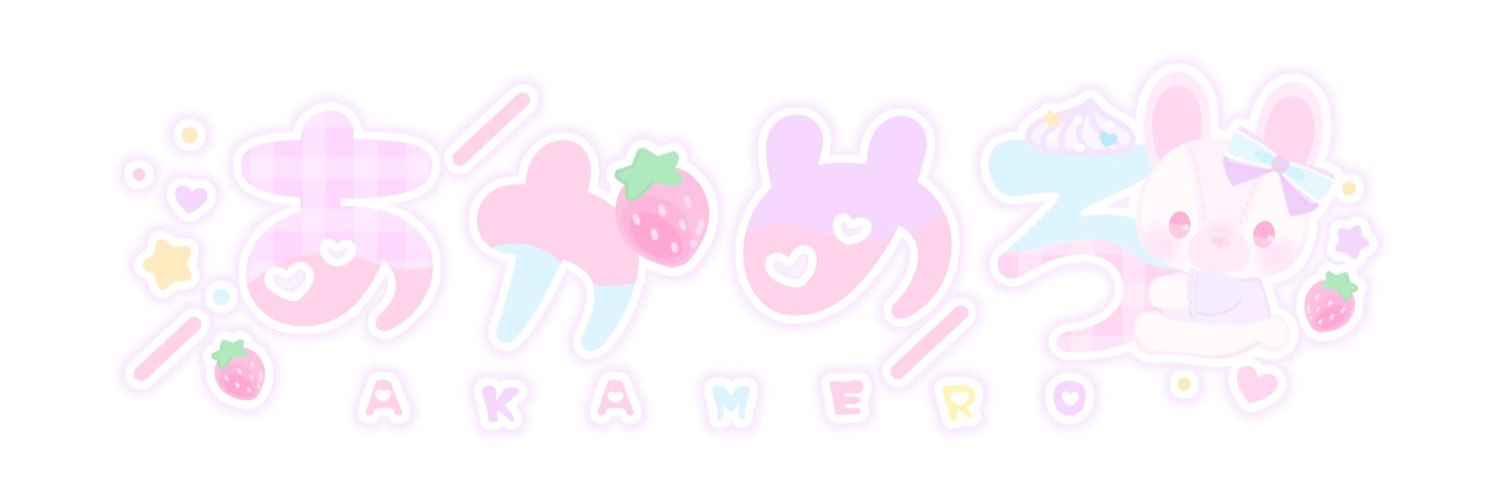 あかめろ's banner