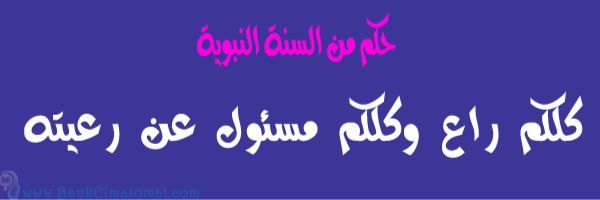 saad_187's profile banner image