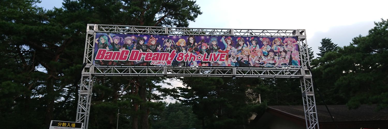 fthl1983's profile banner image