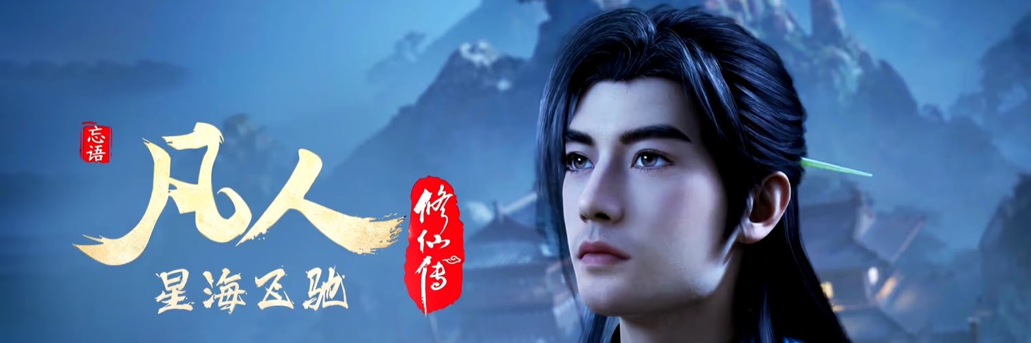 หานลี่ banner