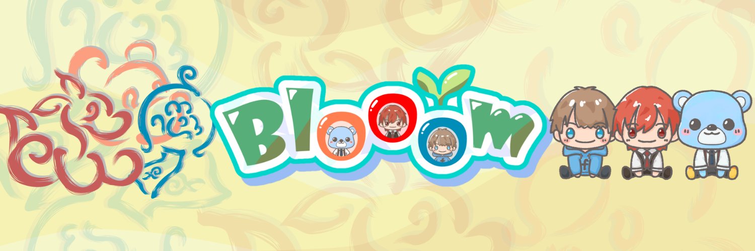 🐻るん＠Blooom💐 banner