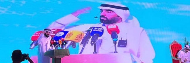 يوسف جراح القحيصان banner