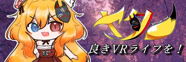 fox_yata9 Profile Banner
