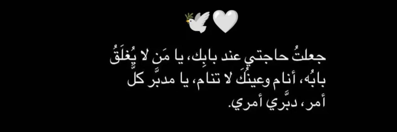 AkhdijMeriem's profile banner image