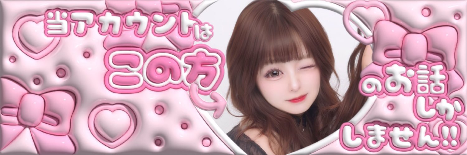 ゆう🐊ྀི banner