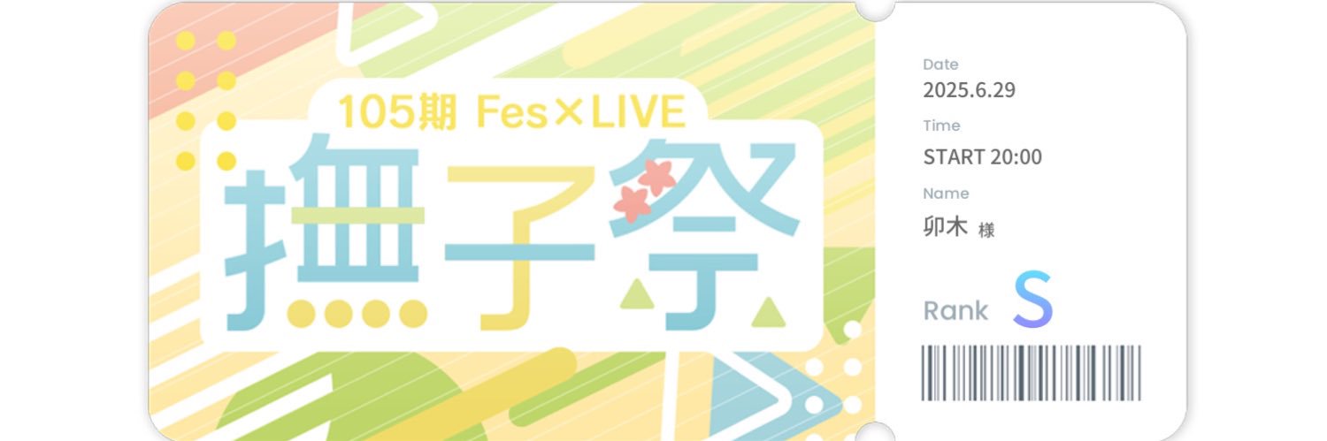 Depreeeeene's profile banner image
