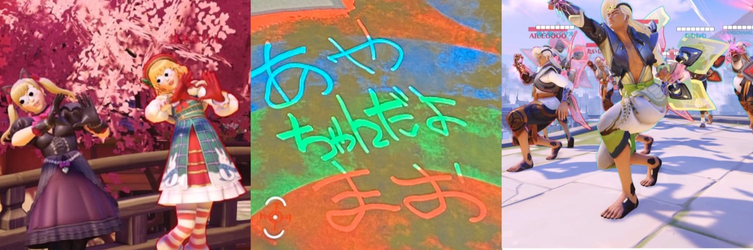 あやちゃん？！？？！🐝🍯 banner