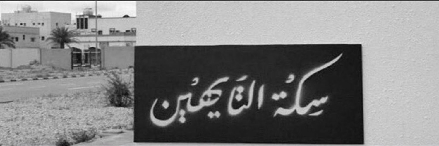 فـوضـوي .. banner