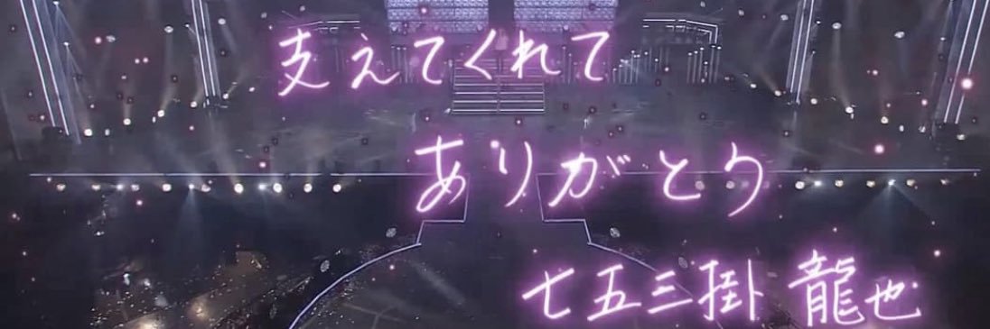 しめ沼ちゃん🐶💓 banner