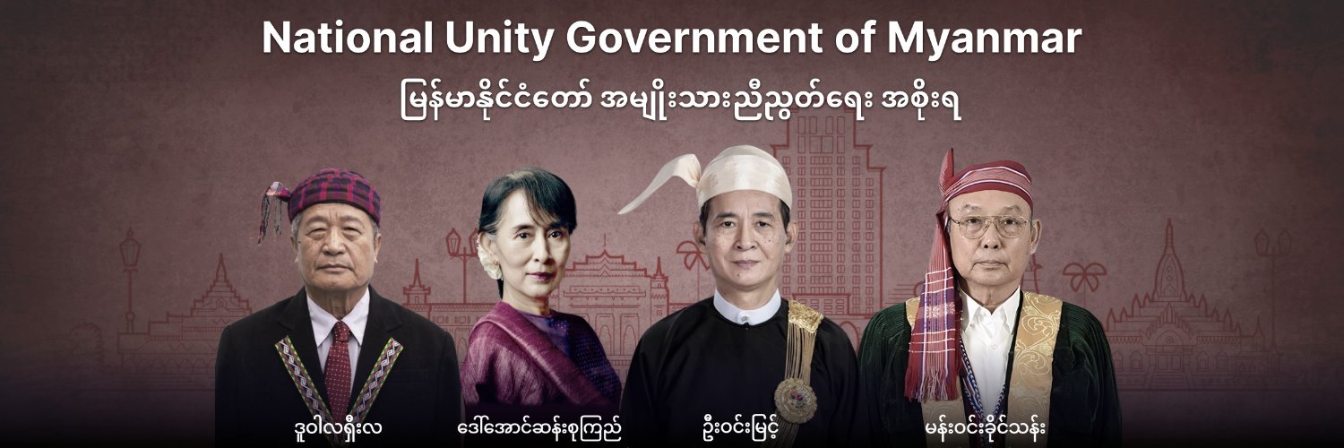NUGRepOfficeCZE's profile banner image