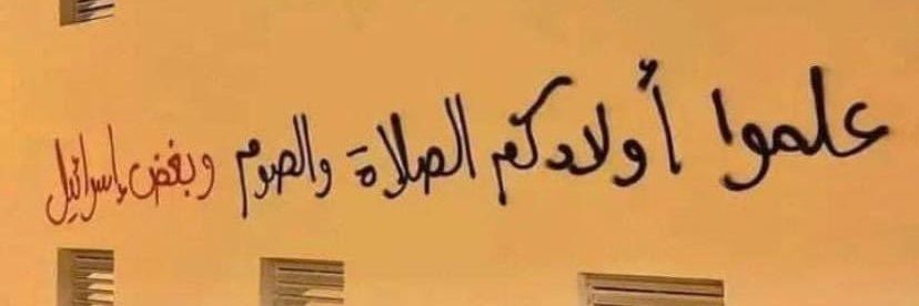 2la2_5alid's profile banner image