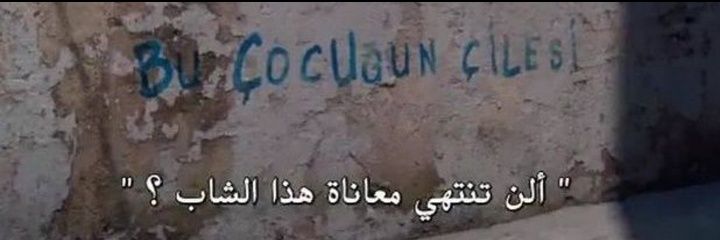 -م تولع وتحشش_ banner