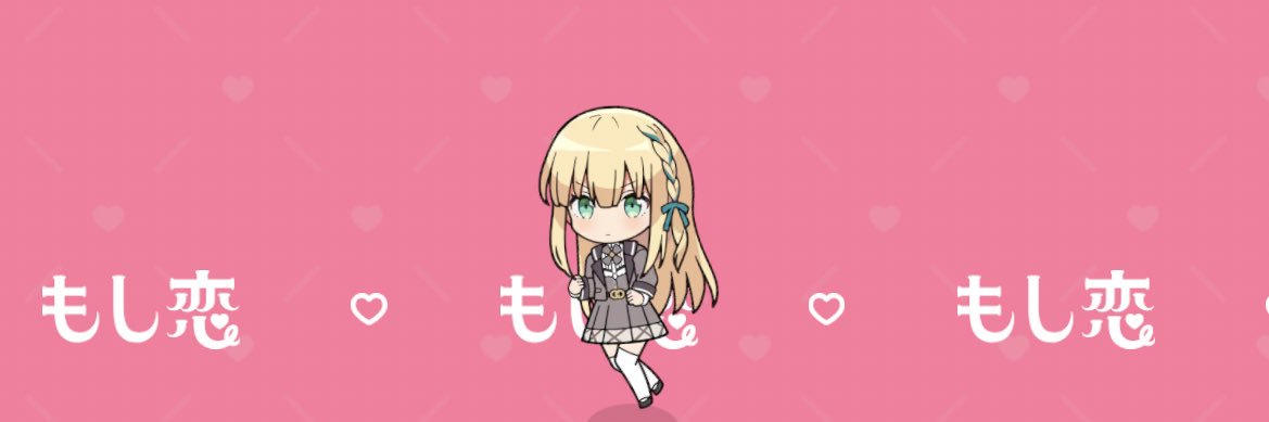 るふな🌱🛒 banner