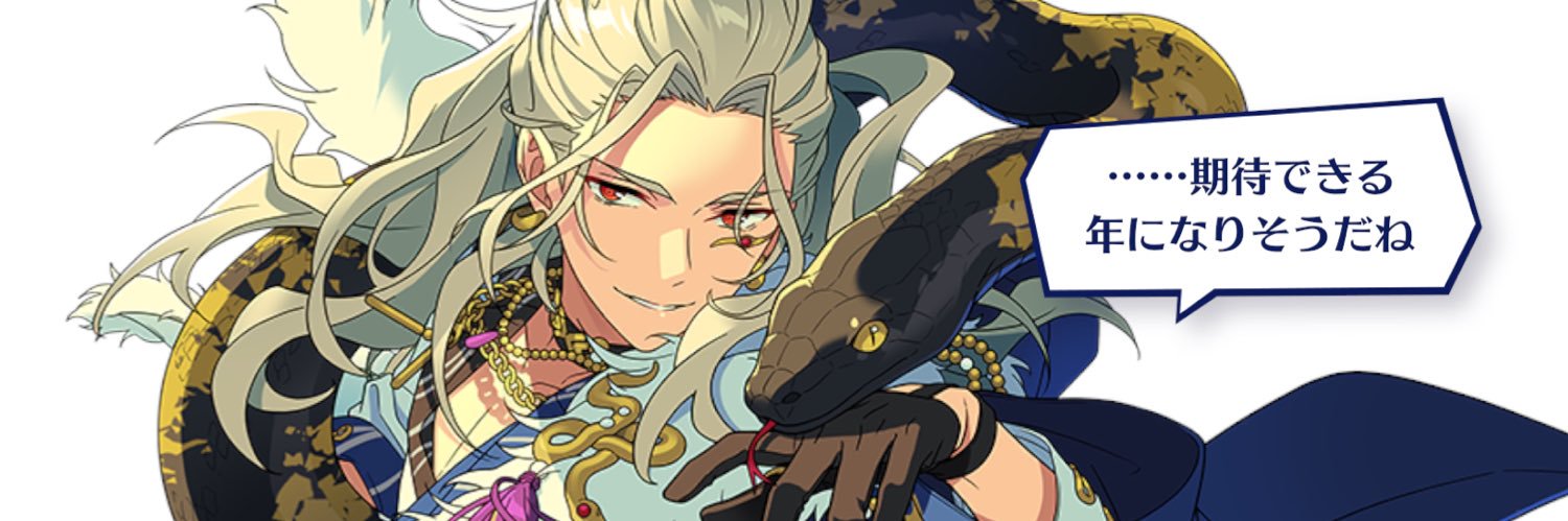 ❤️‍🔥お茶漬け🍵 banner