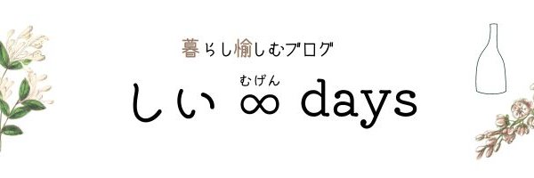 sakuranranf's profile banner image
