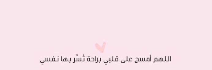wafa_ofi's profile banner image