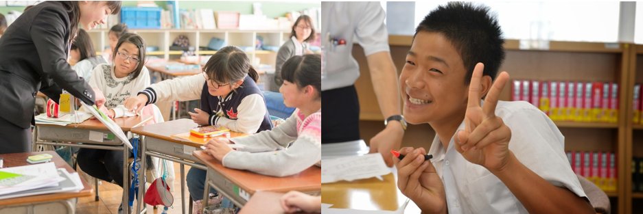 認定NPO法人Learning for All banner