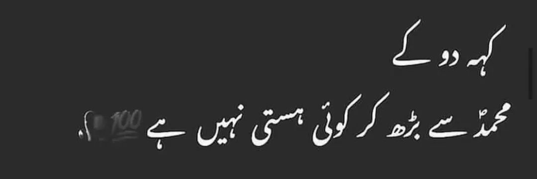 Abdullah Wahab banner