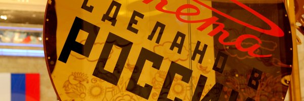 Initium Profile Banner