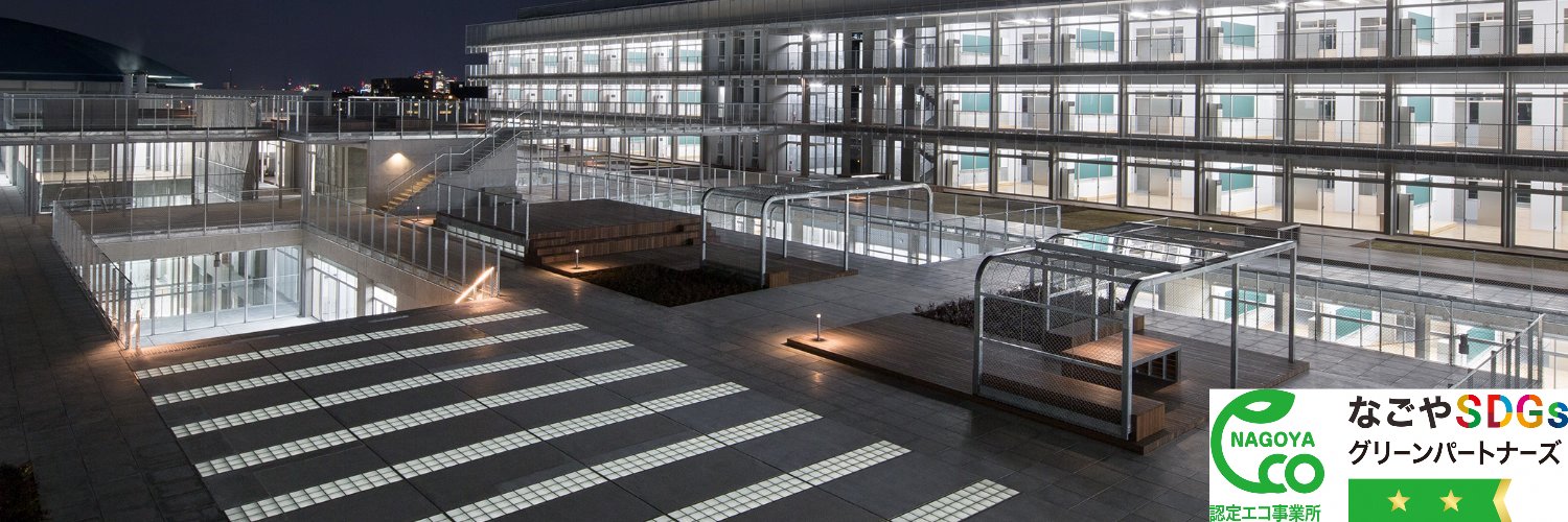 【公式】愛知総合工科高等学校 banner