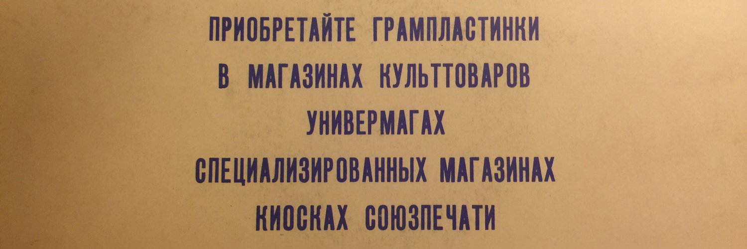 Блядовит Хуячич banner