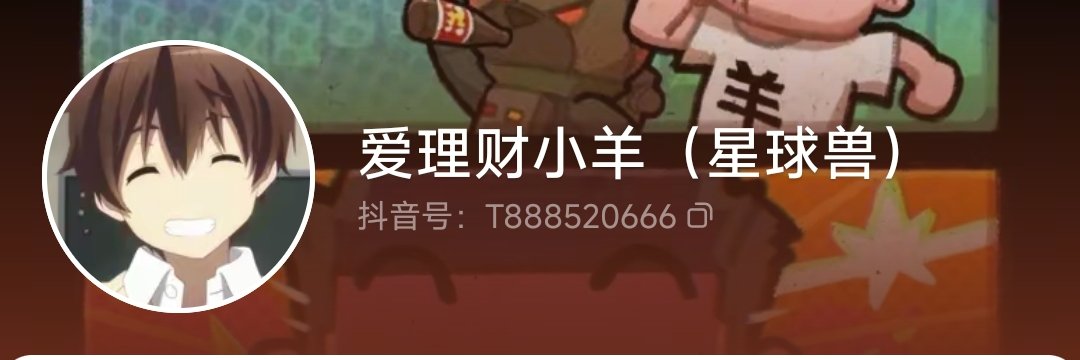 xiaoyang12580's profile banner image