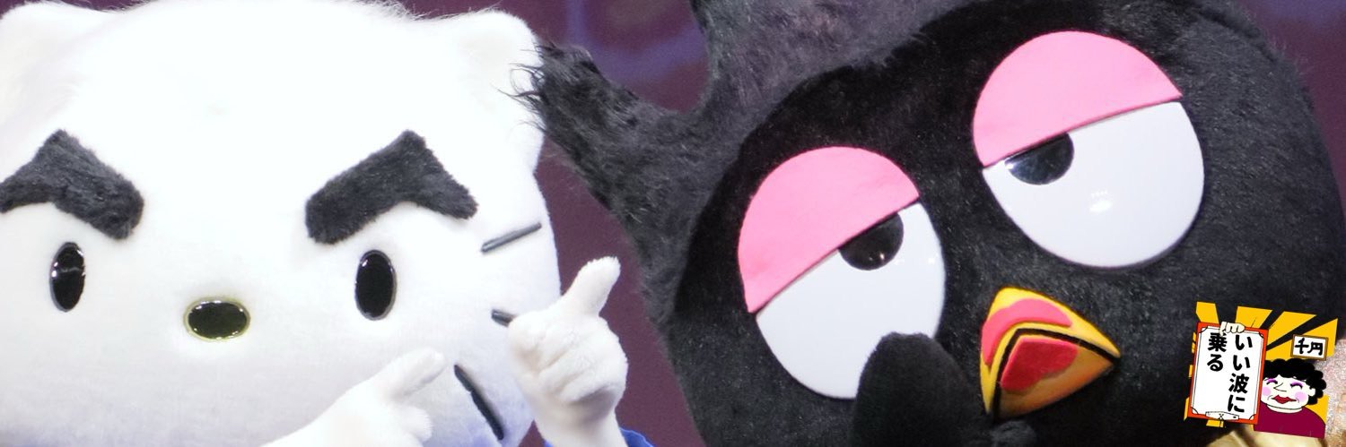 potofu_IVVVI's profile banner image