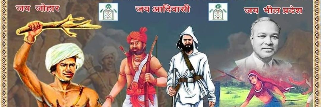 आदिवासी अरविंद भील banner