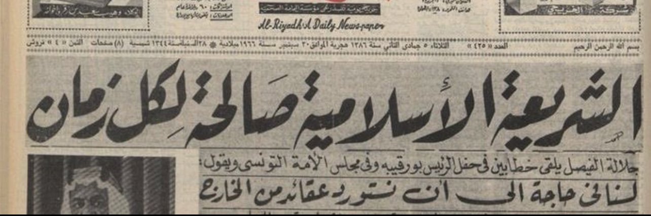 عيسى طلق banner