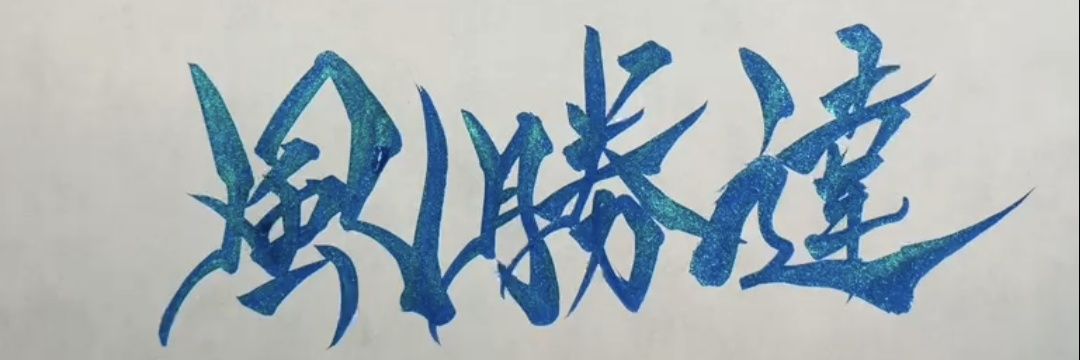 りか banner
