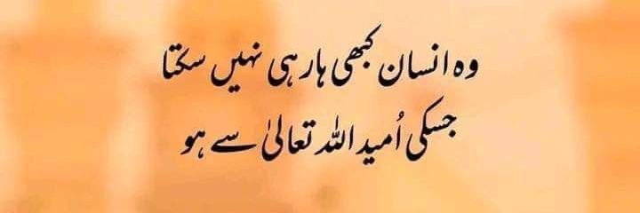 Muhammad Qasim banner