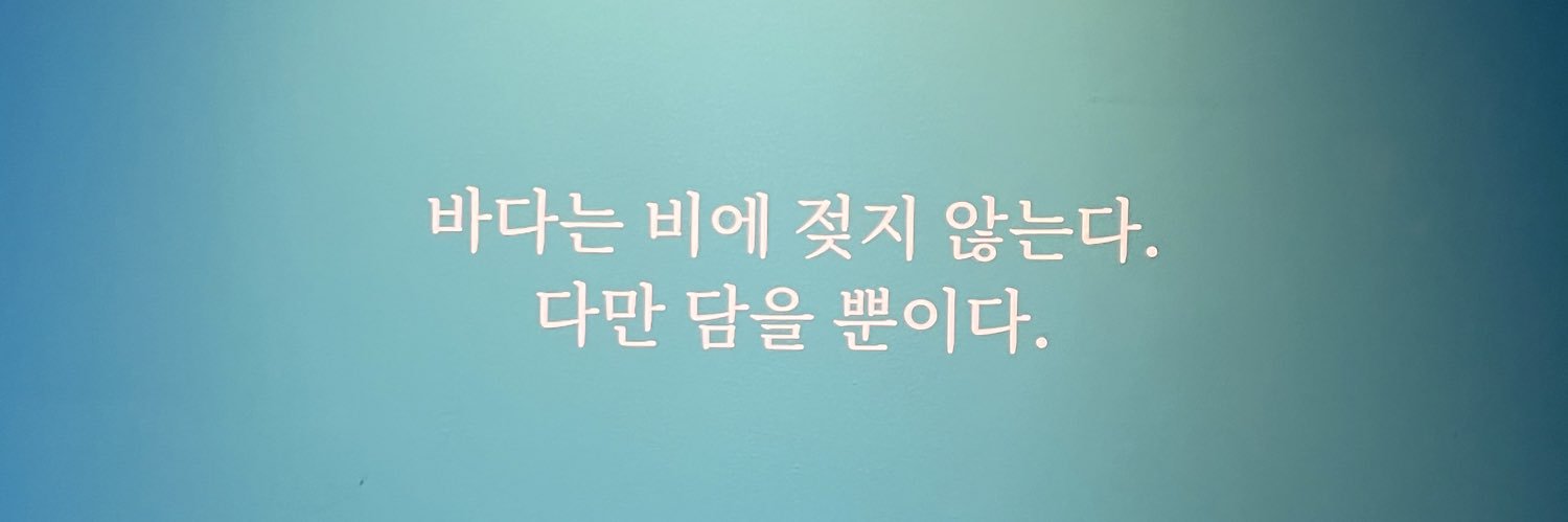 오케케파워롸카자미 banner