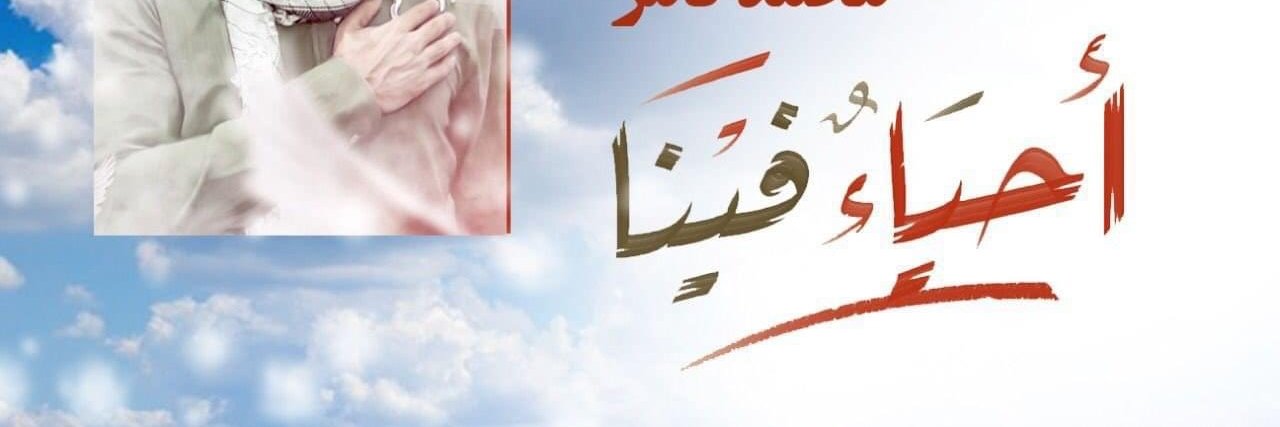 2hadi25's profile banner image