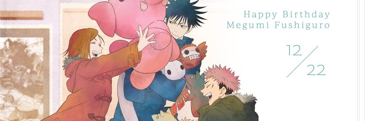 かい banner