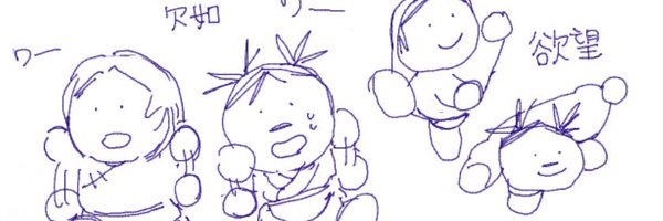 mikotsu51 Profile Banner