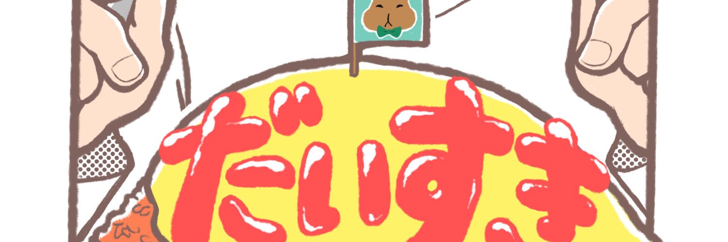 mimorial's profile banner image