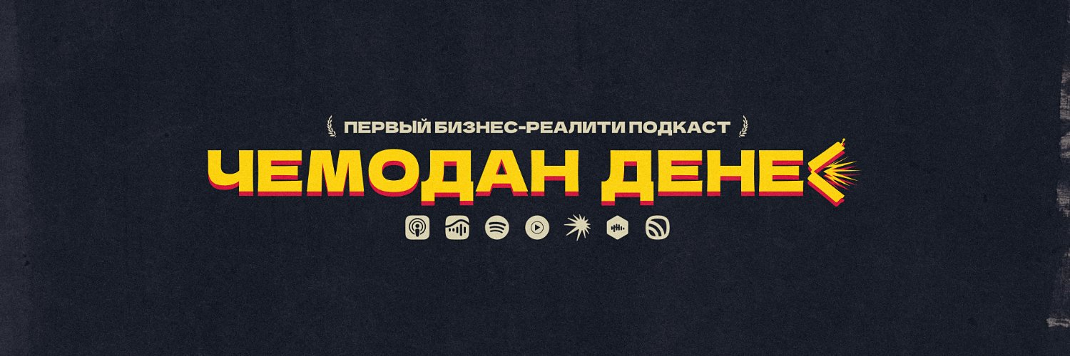 denhamin's profile banner image