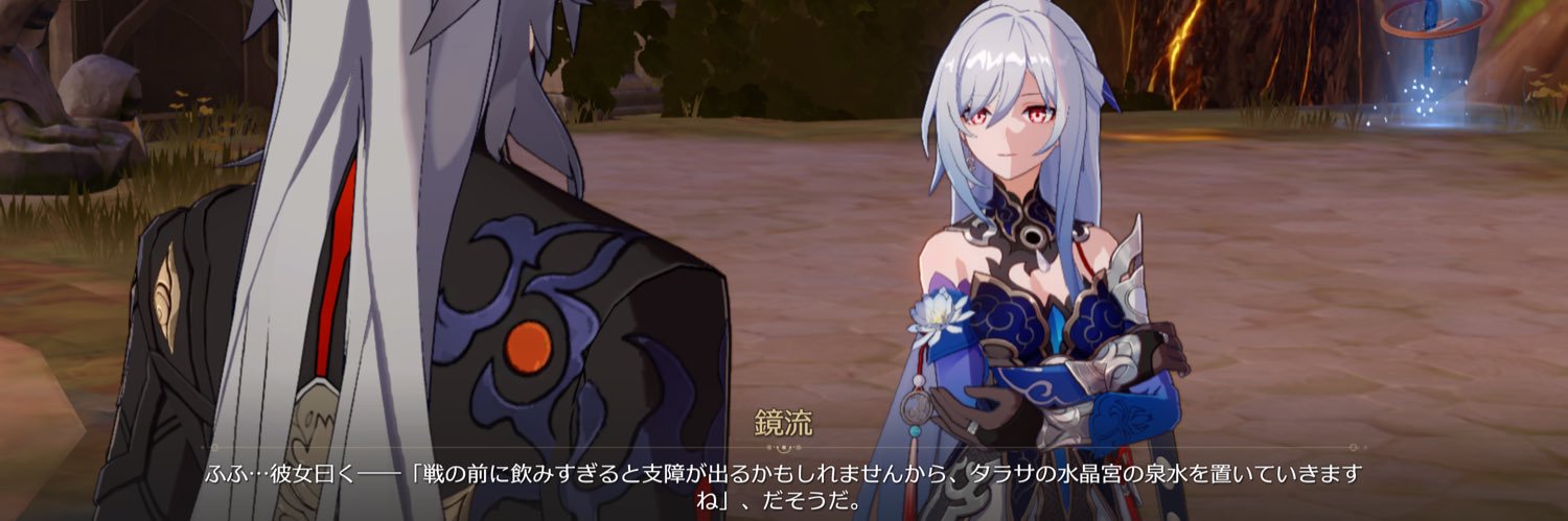 午年坂 banner