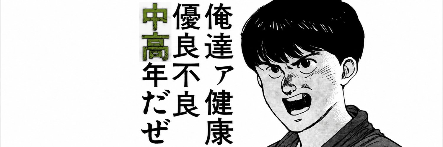 essassa2002's profile banner image