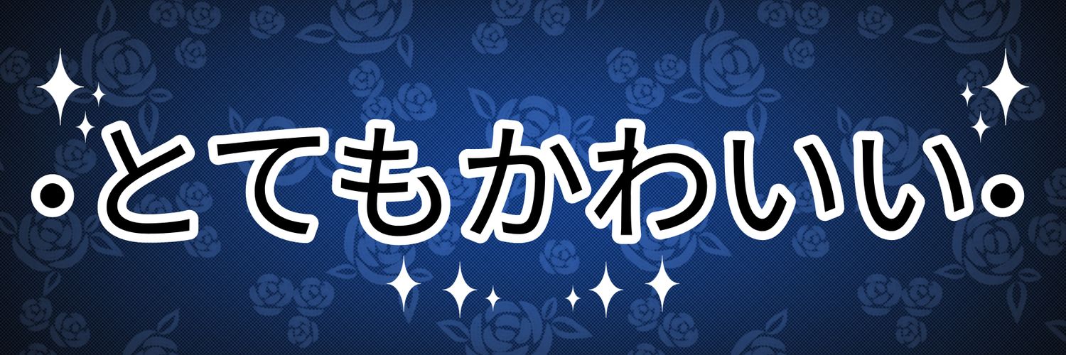 RinPrasph's profile banner image