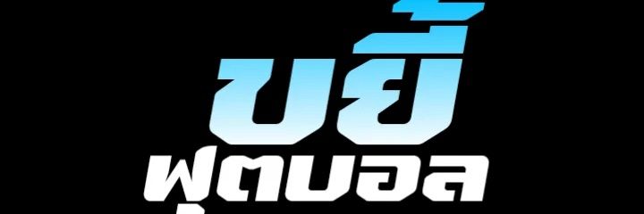 KayeeFootball 👍 banner