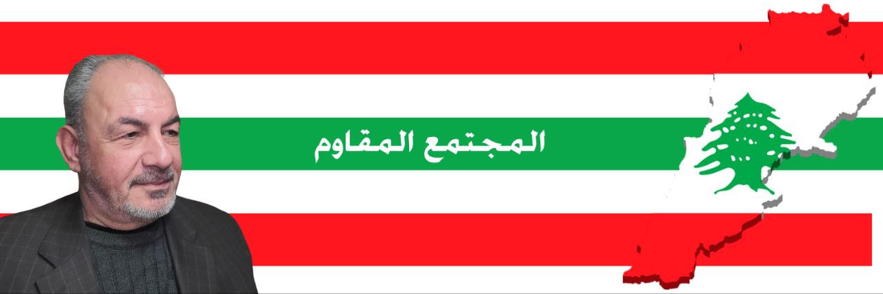 حسين العاملي's banner