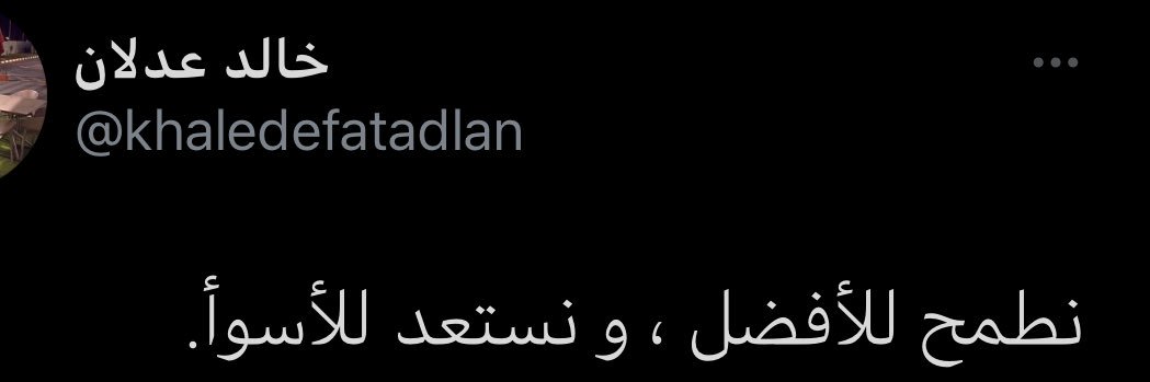 khaledefatadlan's profile banner image