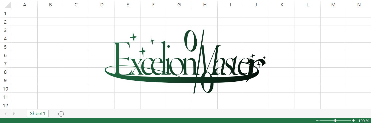 엑셀로 월루하는 직장인 banner