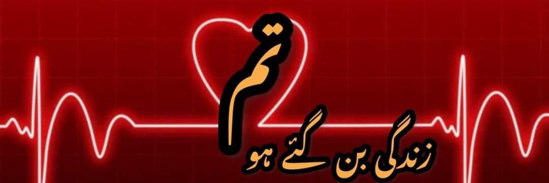 EjazRaej's profile banner image