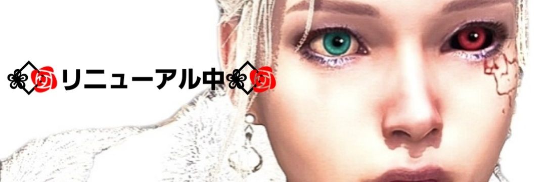🗝ﾚ)ㄝﾞ banner