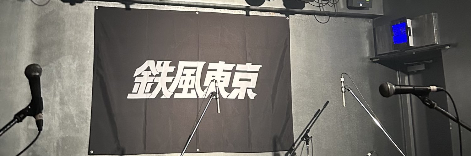 shisho_up's profile banner image
